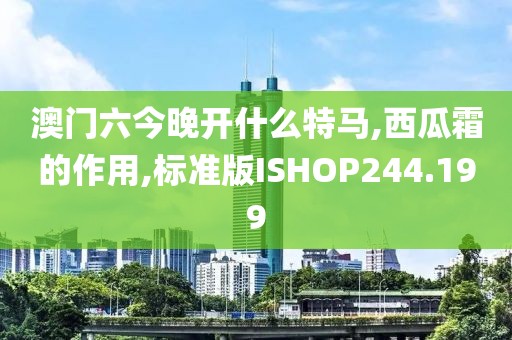 2024年10月 第3页
