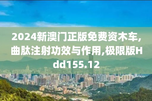 2024年10月 第2页