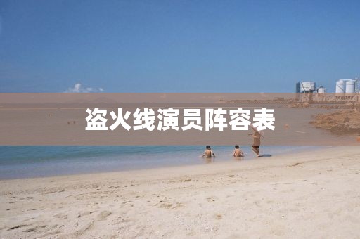 戎新儿 第2页