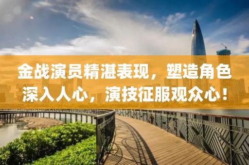 满伟诚 第2页
