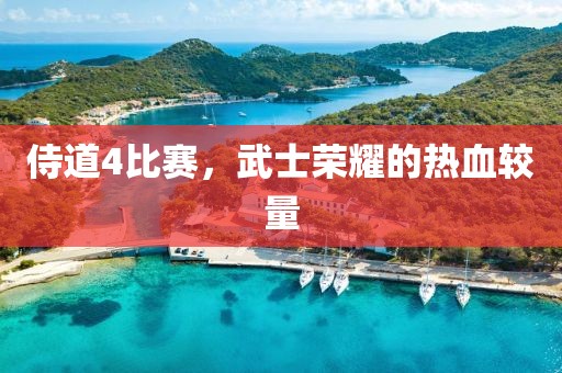 之鸿祯 第3页