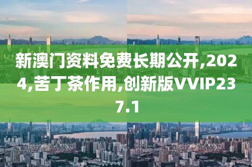 2024年11月 第3050页