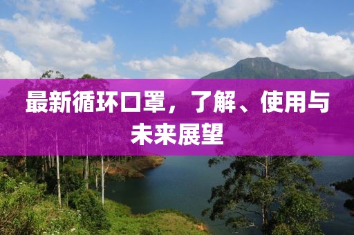 公孙夏柳 第2页