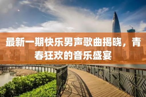 僧灿 第3页