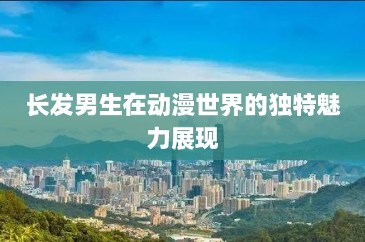 巫马冰 第3页