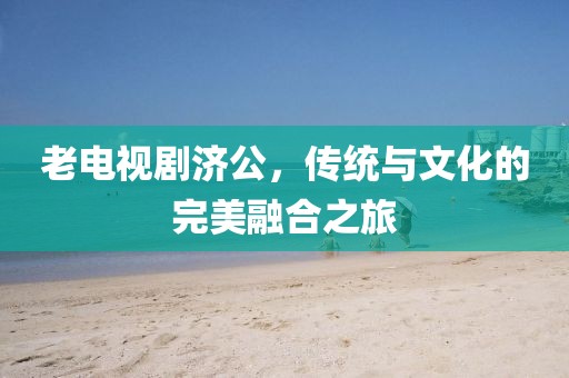 卑元基 第2页