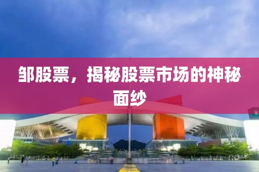 犁长菁 第2页