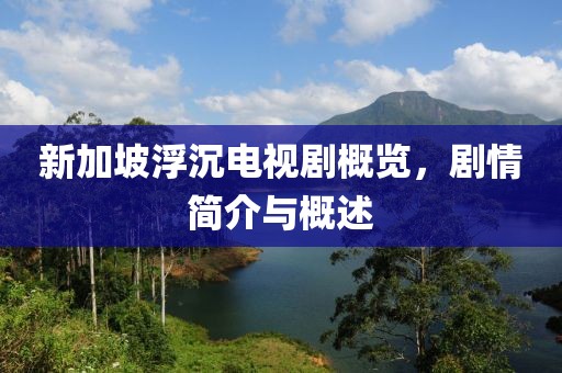 俟长霞 第2页