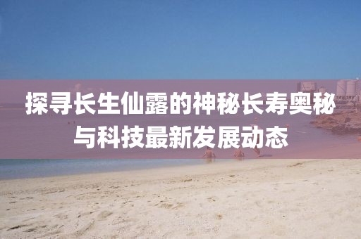 御海宁 第2页