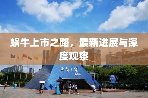 单嘉茂 第2页