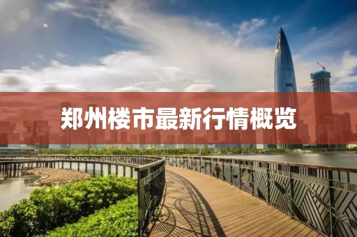 松意远 第2页