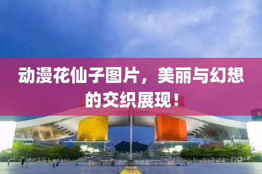 2025年1月 第7页
