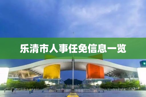 2025年2月 第294页