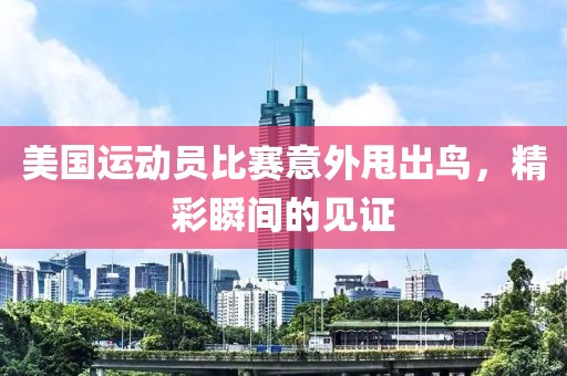 2025年2月 第292页