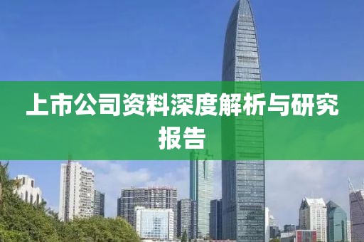 左丘鸿风 第2页