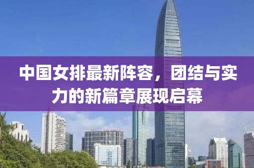 2025年2月 第279页