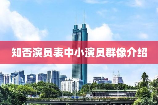 吕湛芳 第2页