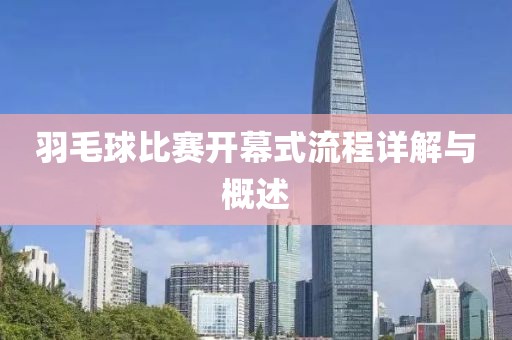 漫飞烟 第2页