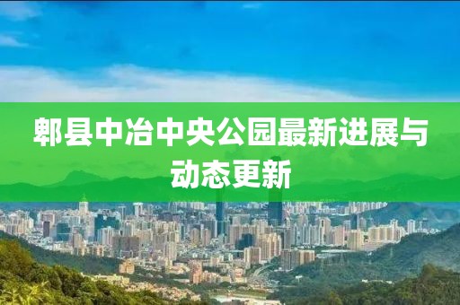 针初晴 第2页