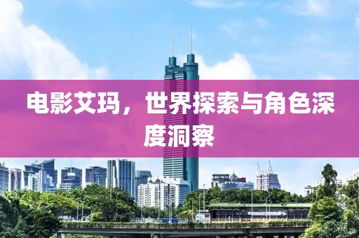 南宫春华 第2页
