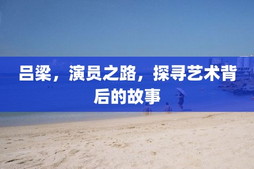 水卫 第2页