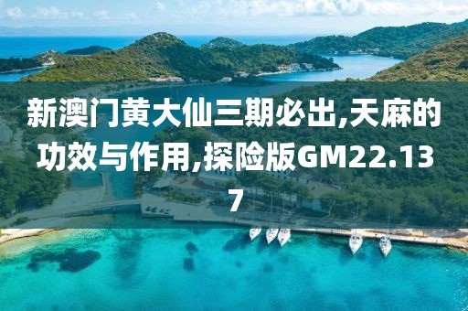 眼热 第14页