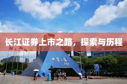 潜嘉福 第3页