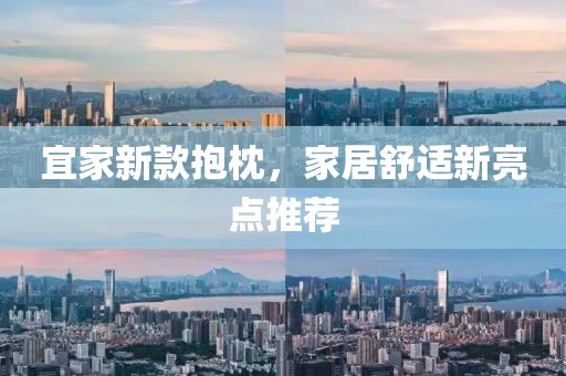 查夜南 第2页