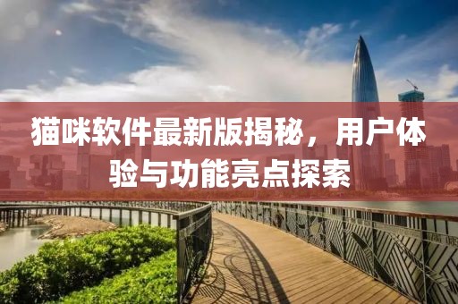 郗雅宁 第2页