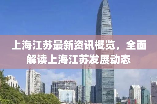 星星打烊 第2页