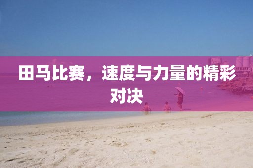 穆含云 第2页