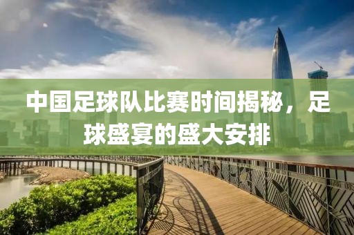 段鸿文 第2页