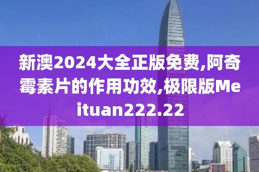 2024年11月 第3031页