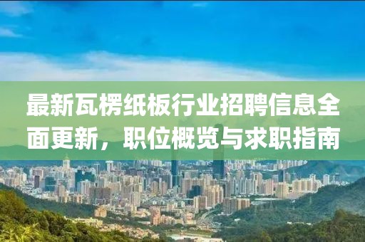 革昌 第2页