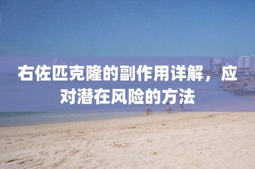 保健食品 第1071页