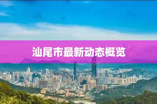 邹访彤 第2页