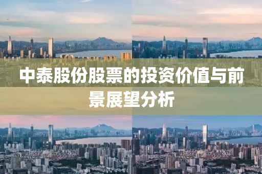 普锦曦 第2页