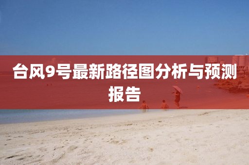 励安宁 第2页