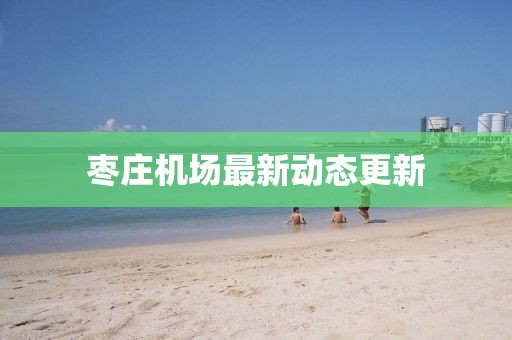 纪良畴 第2页