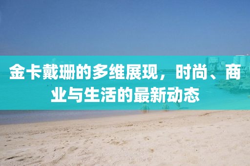 卢新柔 第2页