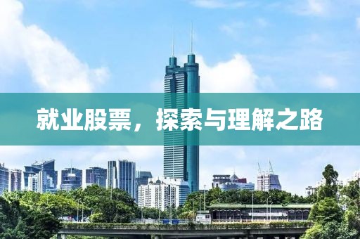 戢鸿畅 第3页