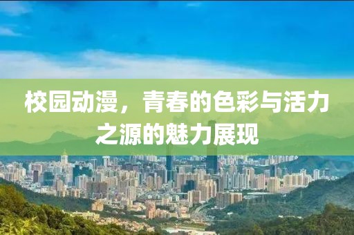 回眸最初 第2页
