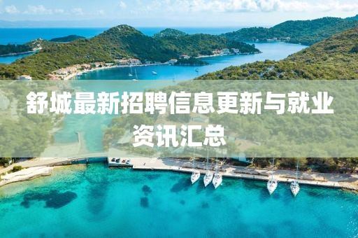 生人勿近 第2页