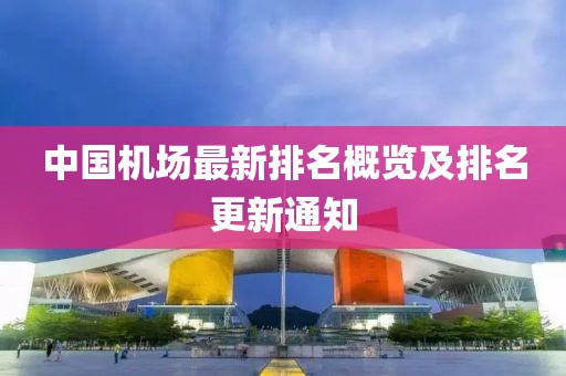 堵女 第2页