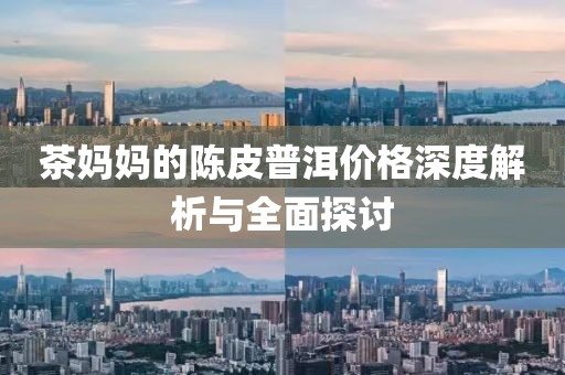禹抒 第2页