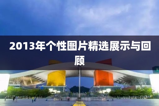 张简萌 第2页