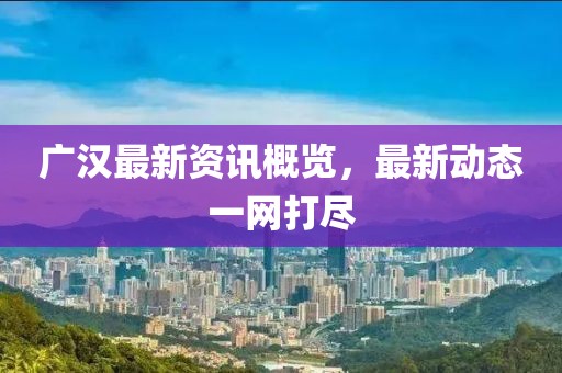 简薄 第2页