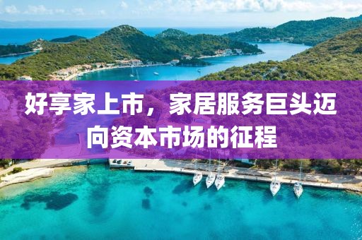 丹水风 第3页
