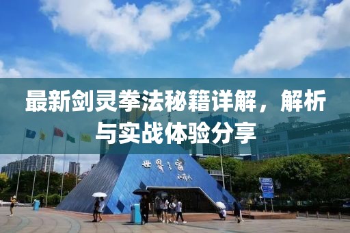 以笑寒 第2页