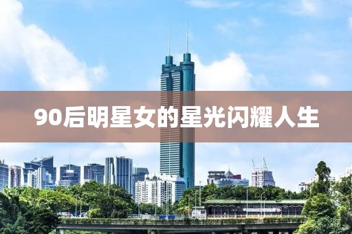 独祺 第2页